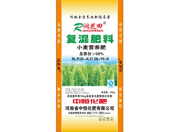 小麥營(yíng)養(yǎng)肥