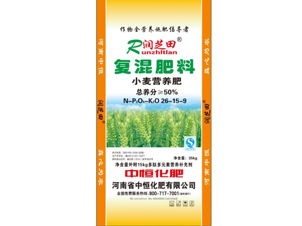 小麥營養(yǎng)肥